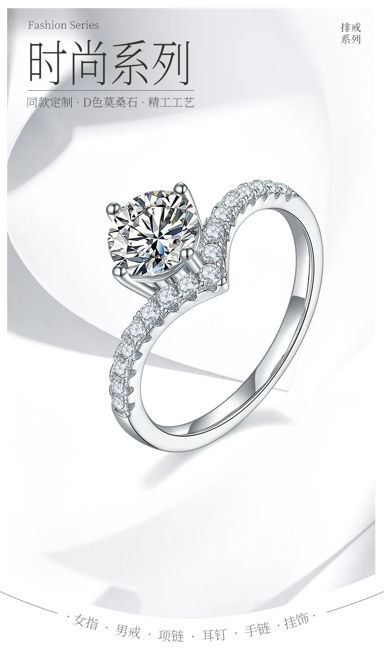 V Band Ring S925 White-Gold-Plated Silver Moissanite Wedding Band Women