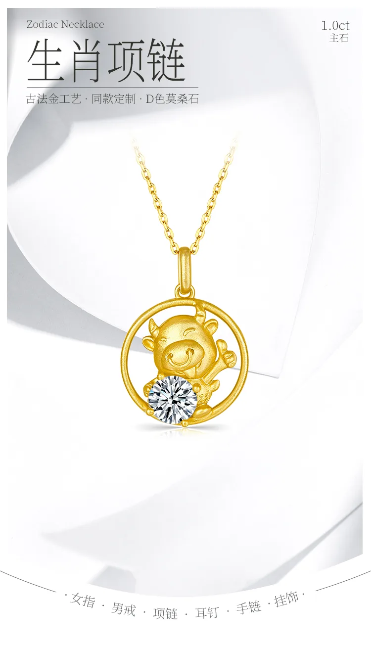 Chinese Zodiac Series Ox Moissanite Necklace 1.0ct detail 1