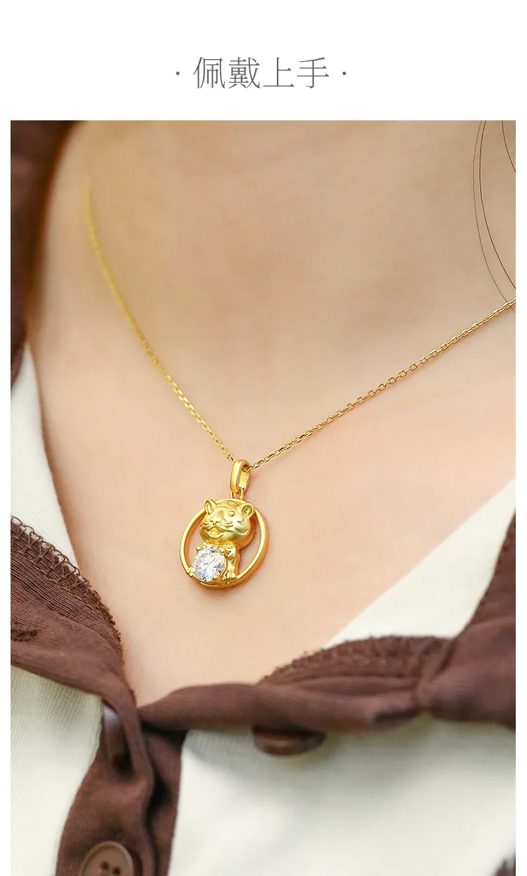 Chinese Zodiac Series Tiger Moissanite Necklace 1.0ct detail 6