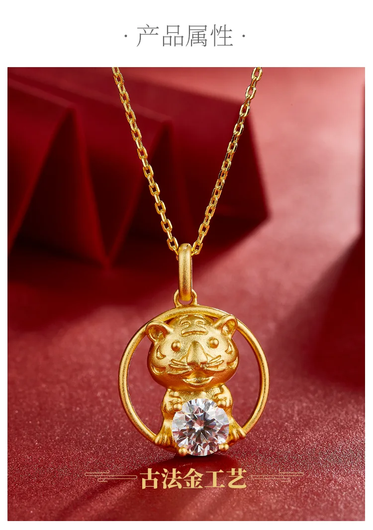 Chinese Zodiac Series Tiger Moissanite Necklace 1.0ct detail 2