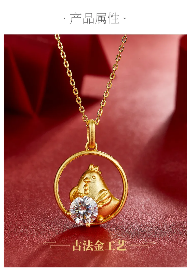 Chinese Zodiac Series Rooster Moissanite Necklace 1.0ct detail 2