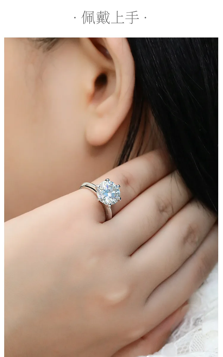 Plain Band T Six-Prong S925 White-Gold-Plated Silver Moissanite Proposal Ring Wo