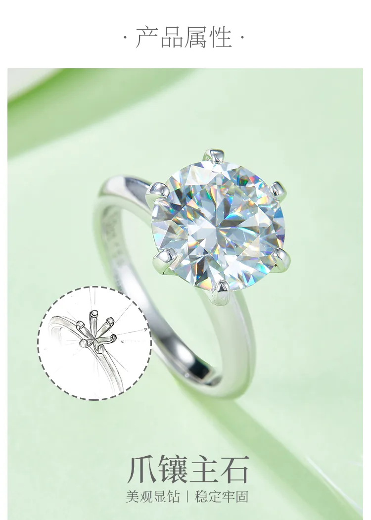 Plain Band T Six-Prong S925 White-Gold-Plated Silver Moissanite Proposal Ring Wo