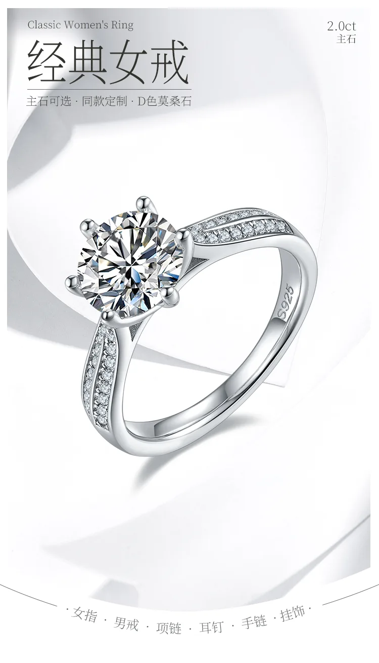 Starlight Queen S925 White-Gold-Plated Silver Moissanite Wedding Band Women