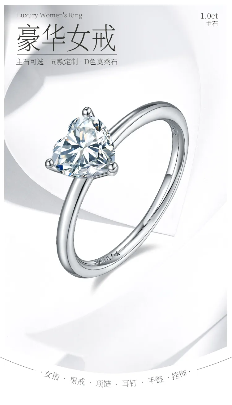 Classic Heart S925 White-Gold-Plated Silver Moissanite Wedding Band Women