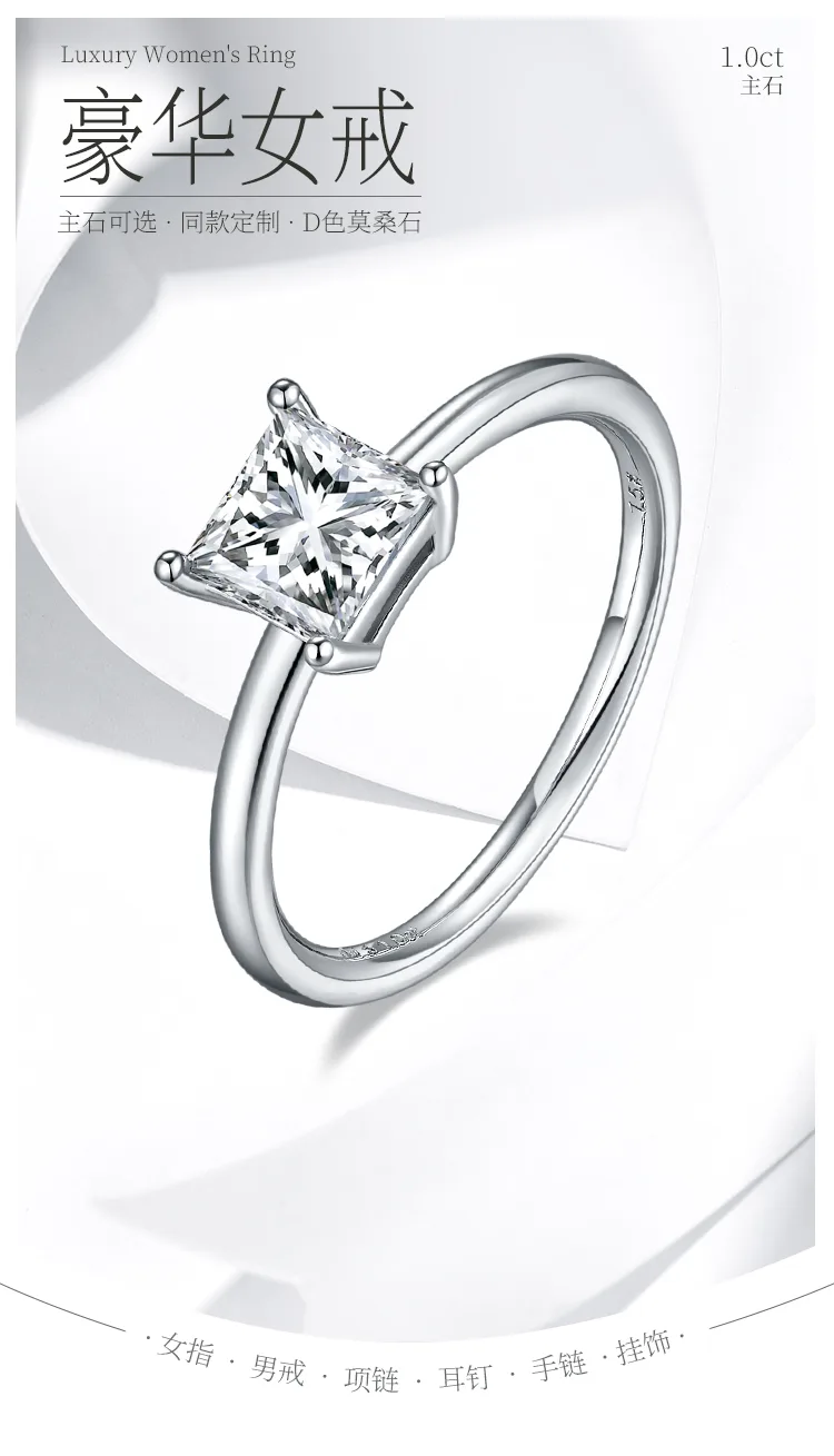 Classic Square S925 White-Gold-Plated Silver Moissanite Engagement Ring Women