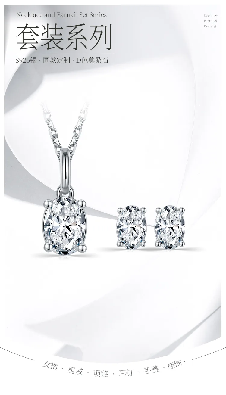 Classic Oval S925 White-Gold-Plated Silver Moissanite Pendant Stud Earrings Jewe