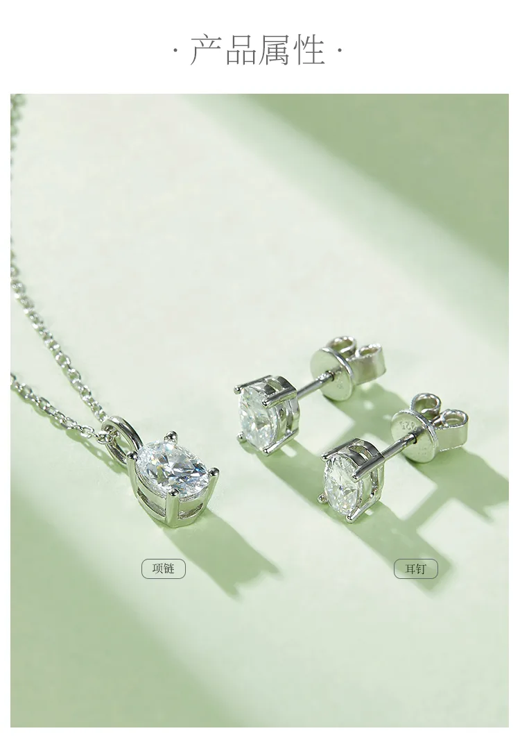 Classic Oval S925 White-Gold-Plated Silver Moissanite Pendant Stud Earrings Jewe