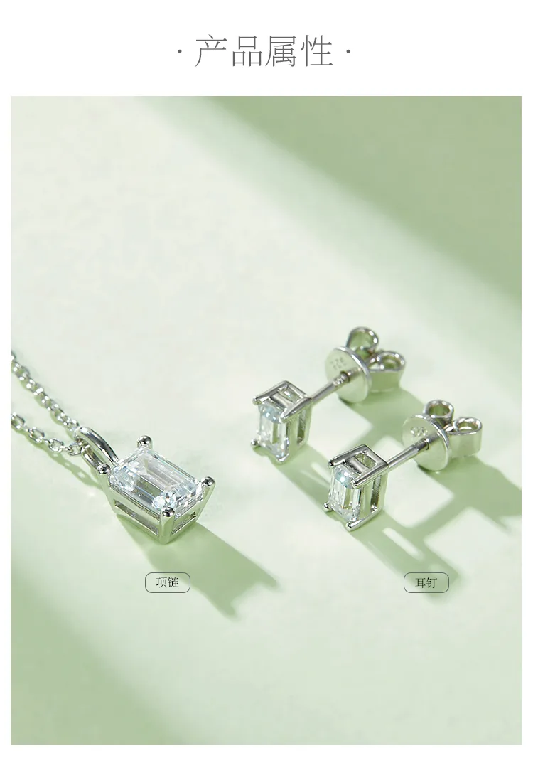 Classic Rectangle S925 White-Gold-Plated Silver Moissanite Pendant Stud Earrings