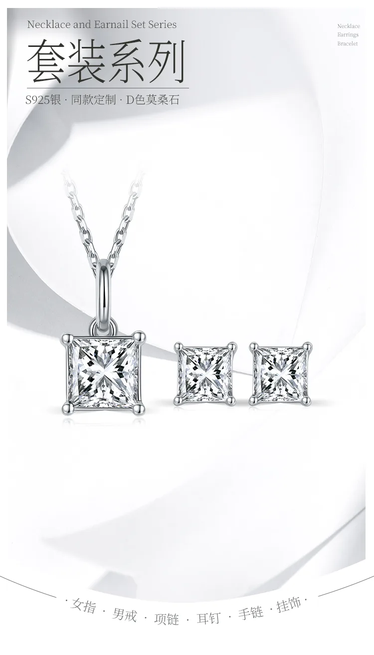 Classic Square S925 White-Gold-Plated Silver Moissanite Pendant Stud Earrings Je
