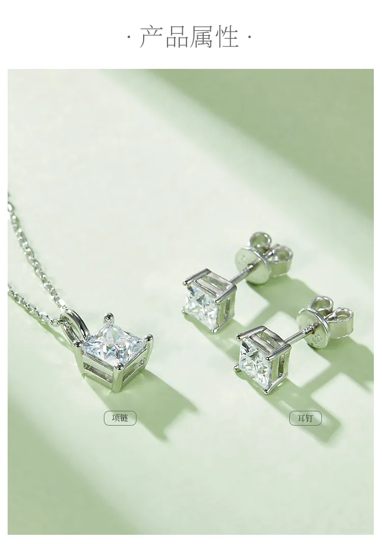 Classic Square S925 White-Gold-Plated Silver Moissanite Pendant Stud Earrings Je