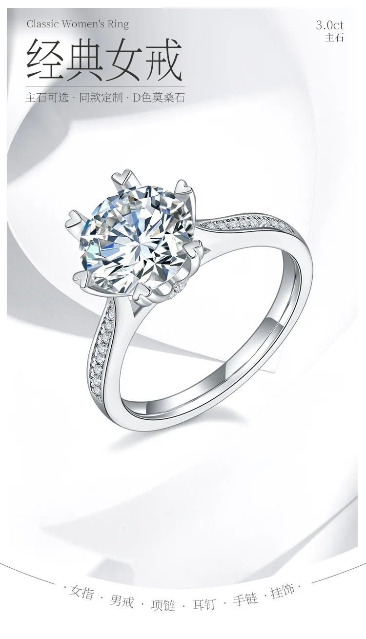 Fortune Turns S925 White-Gold-Plated Silver Moissanite Wedding Band Women