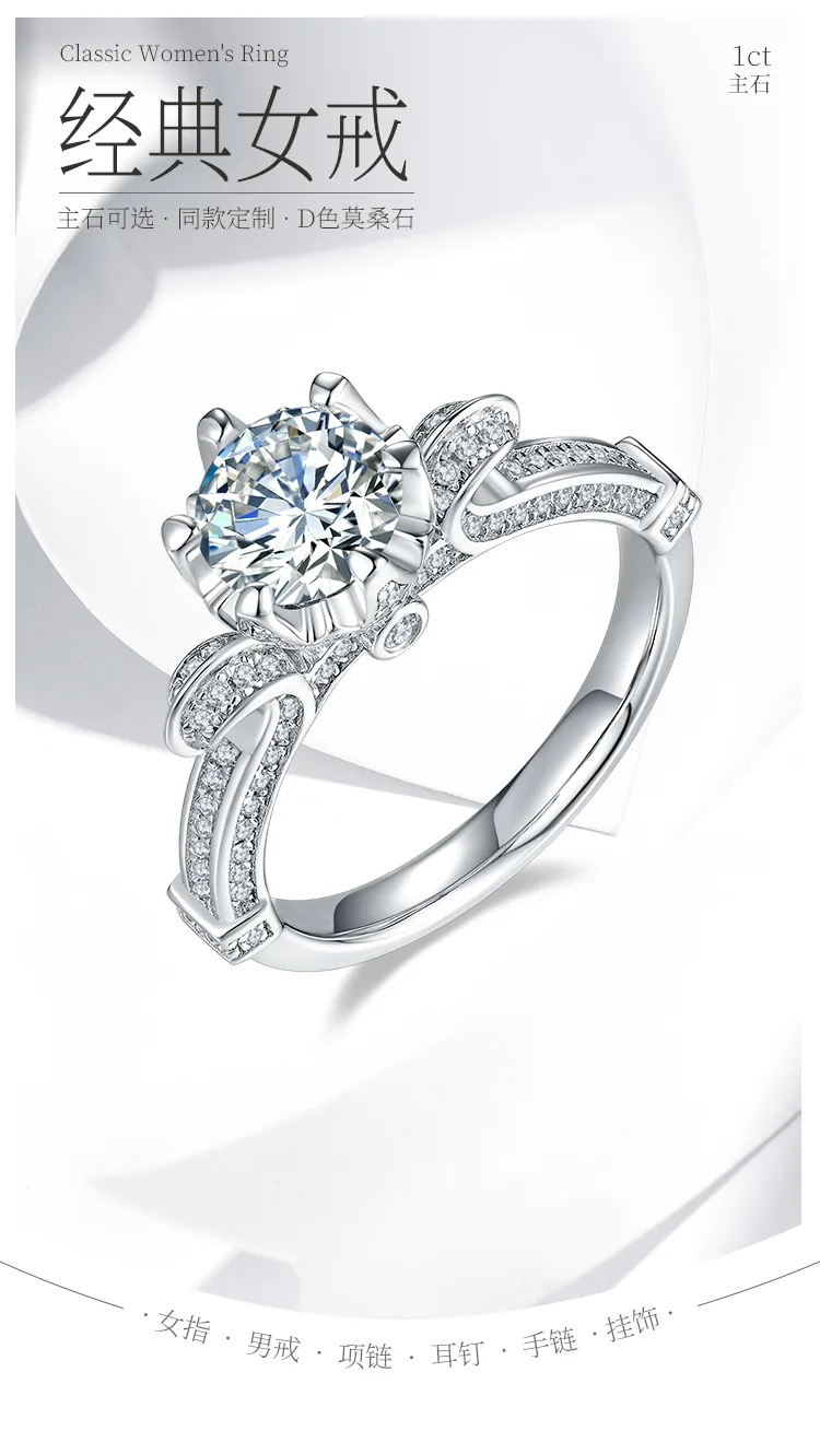 S925 White-Gold-Plated Silver Moissanite Engagement Ring Women
