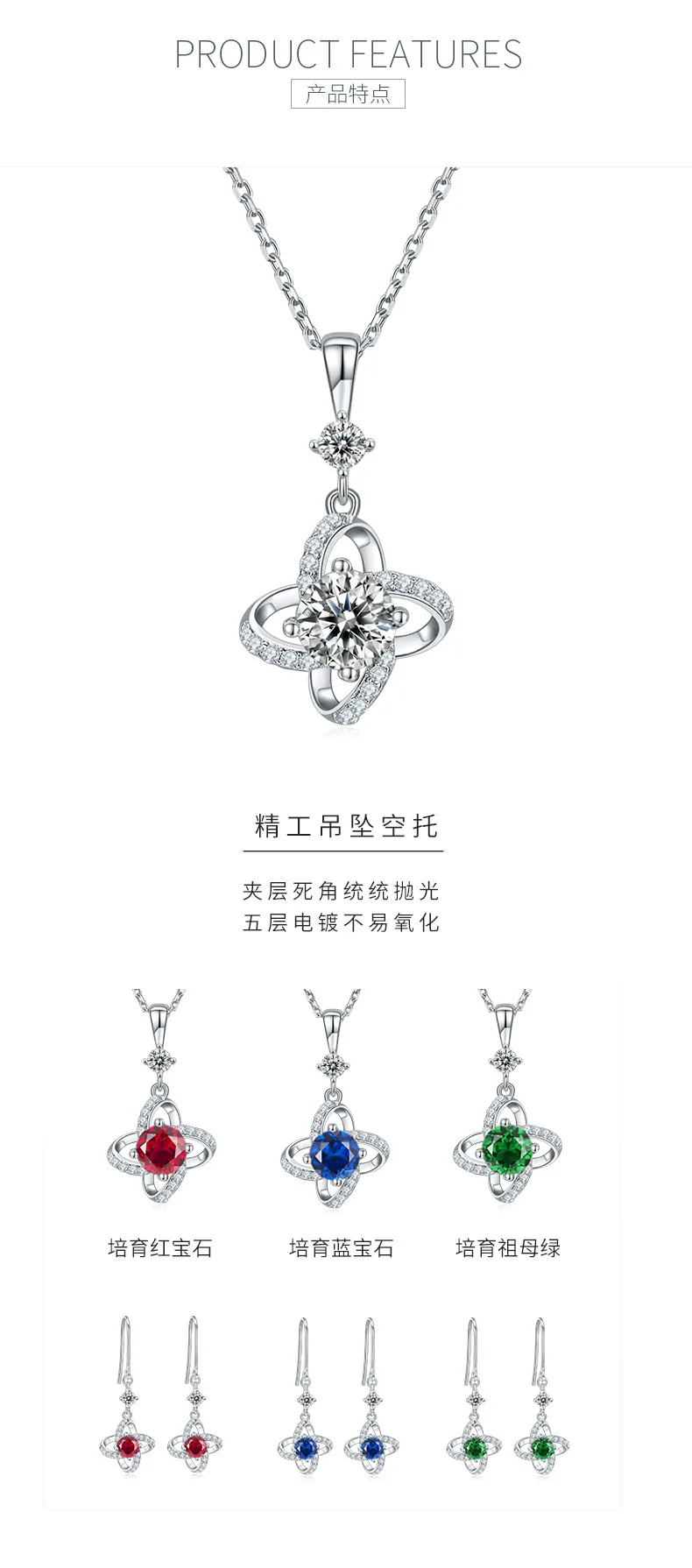 JS010 Large S925 White-Gold-Plated Silver Moissanite Red Blue Green Necklace Ear