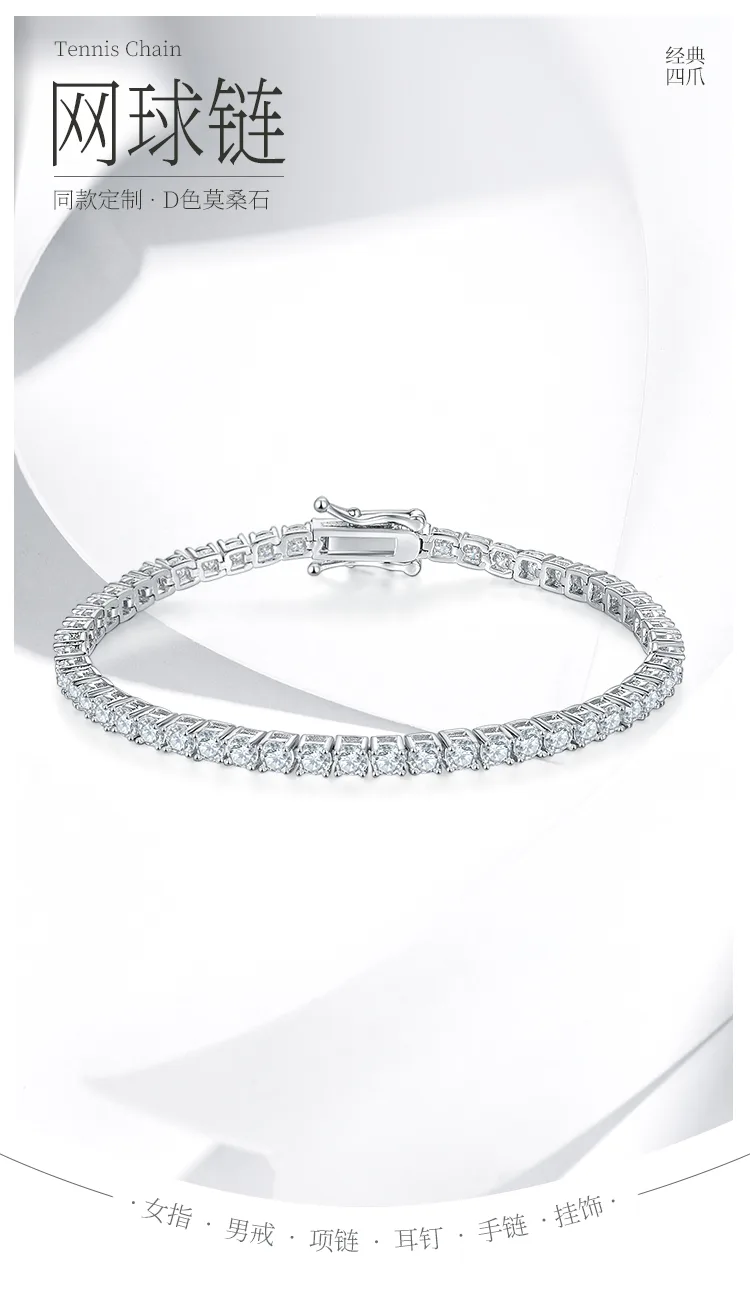 Classic Four-Prong Tennis Bracelet S925 Silver 18K White Gold Moissanite D detai