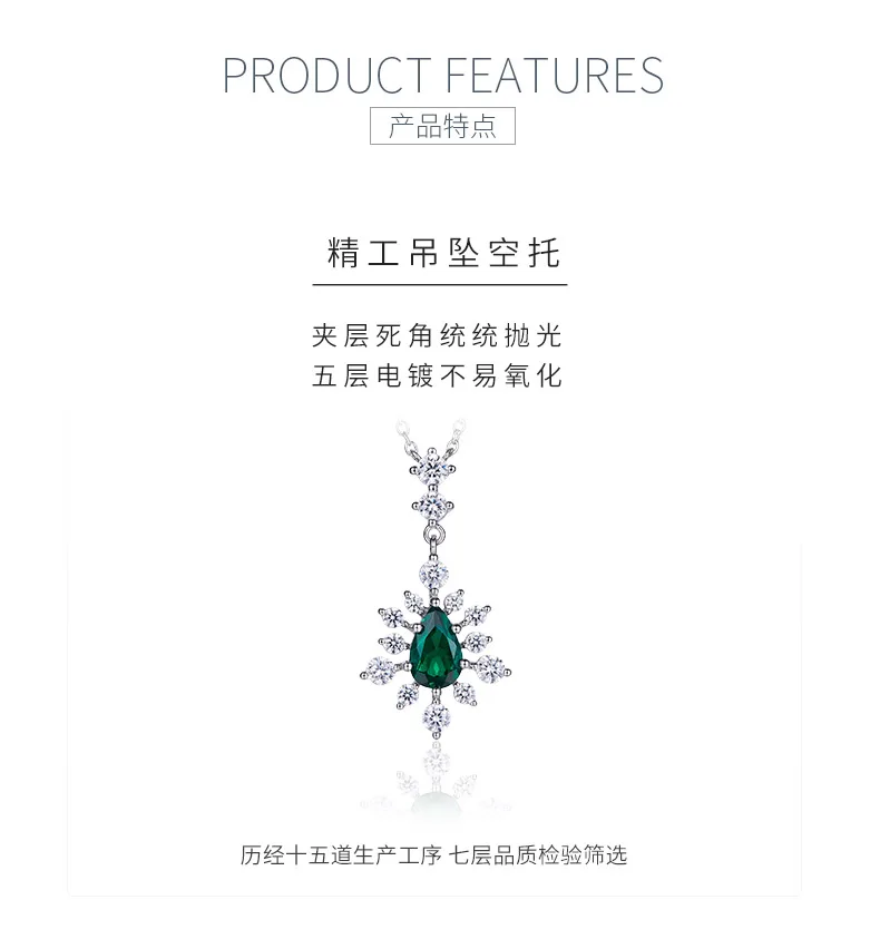 P2019860 Pear Lab-Grown Emerald S925 White-Gold-Plated Silver Necklace Center St