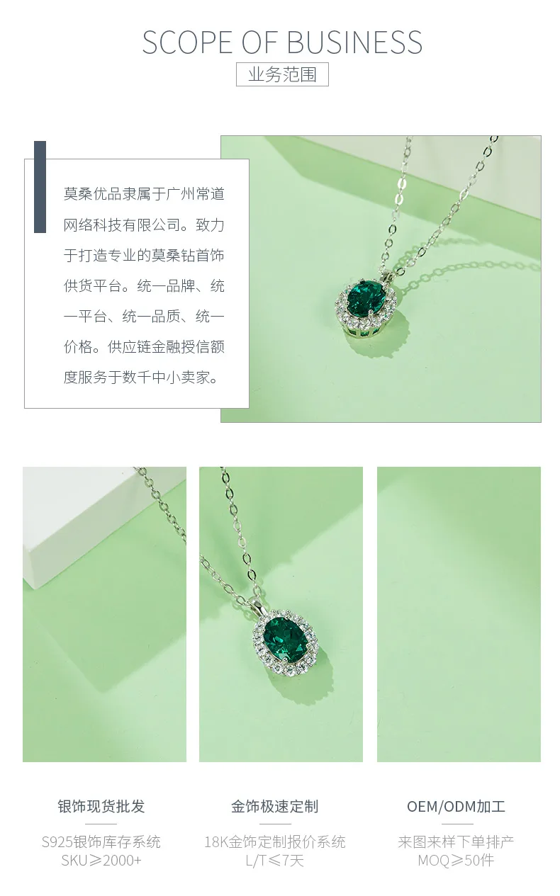 AP0317 Oval Lab-Grown Emerald S925 White-Gold-Plated Silver Necklace 8*6mm/1.0CT