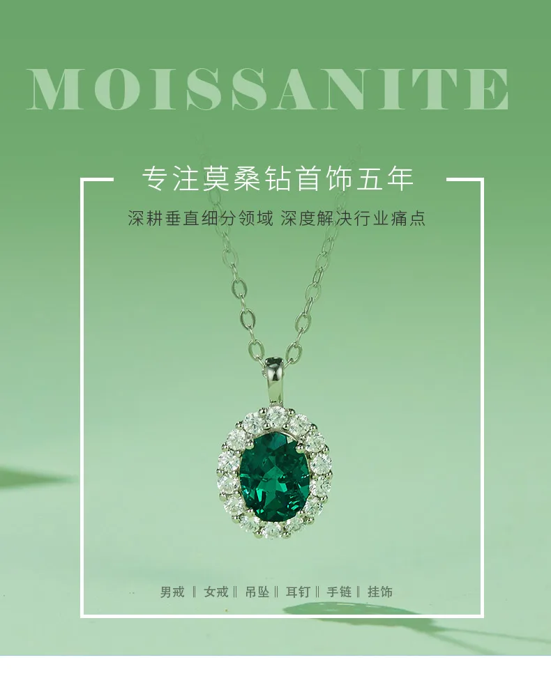 AP0317 Oval Lab-Grown Emerald S925 White-Gold-Plated Silver Necklace 8*6mm/1.0CT