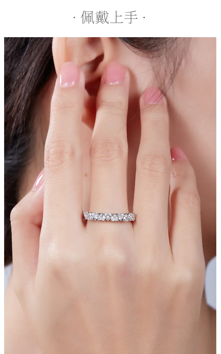 Heart Band Ring S925 White-Gold-Plated Silver Moissanite Confession Ring Women