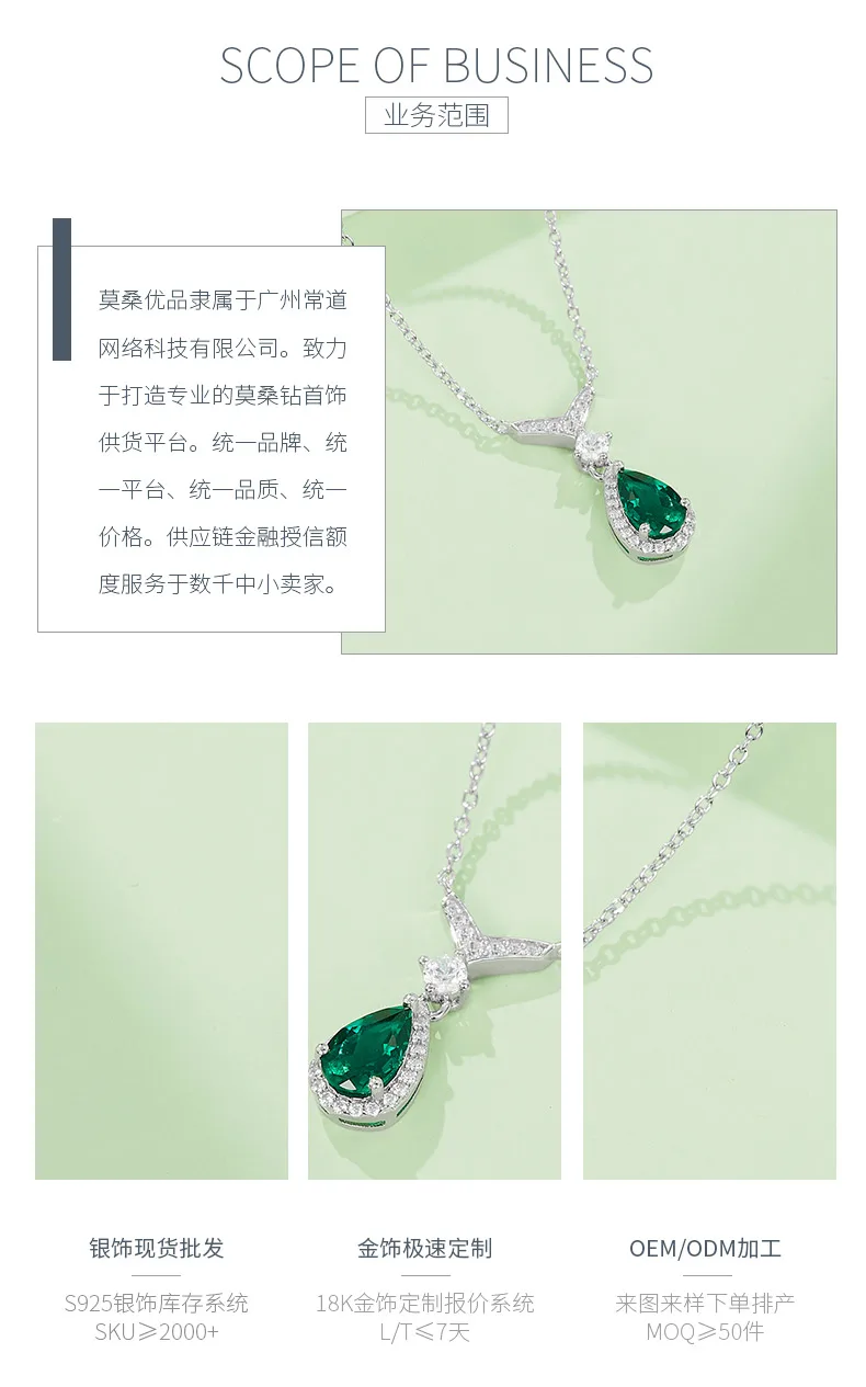 N2019858 Pear Lab-Grown Emerald S925 White-Gold-Plated Silver Necklace Center St