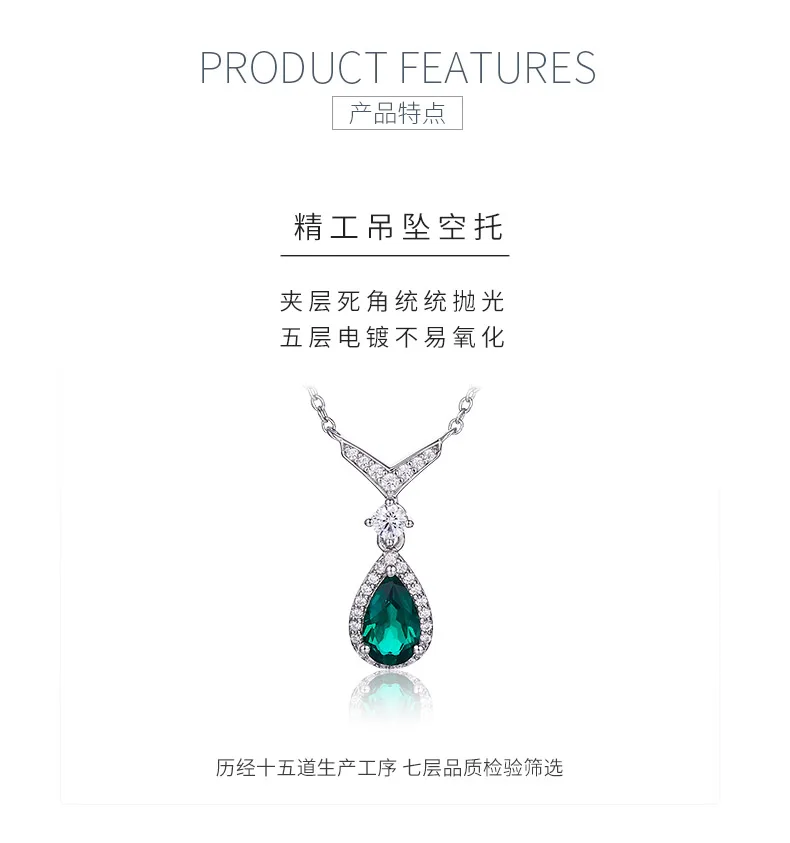 N2019858 Pear Lab-Grown Emerald S925 White-Gold-Plated Silver Necklace Center St