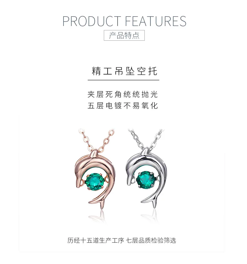 LP0076 Round Lab-Grown Emerald S925 White-Gold-Plated Silver/ Rose Gold Necklace