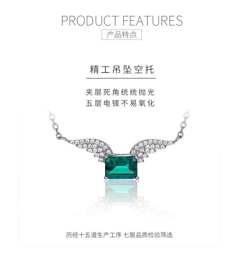 P2019798 Rectangle Lab-Grown Emerald S925 White-Gold-Plated Silver Necklace 7*5m