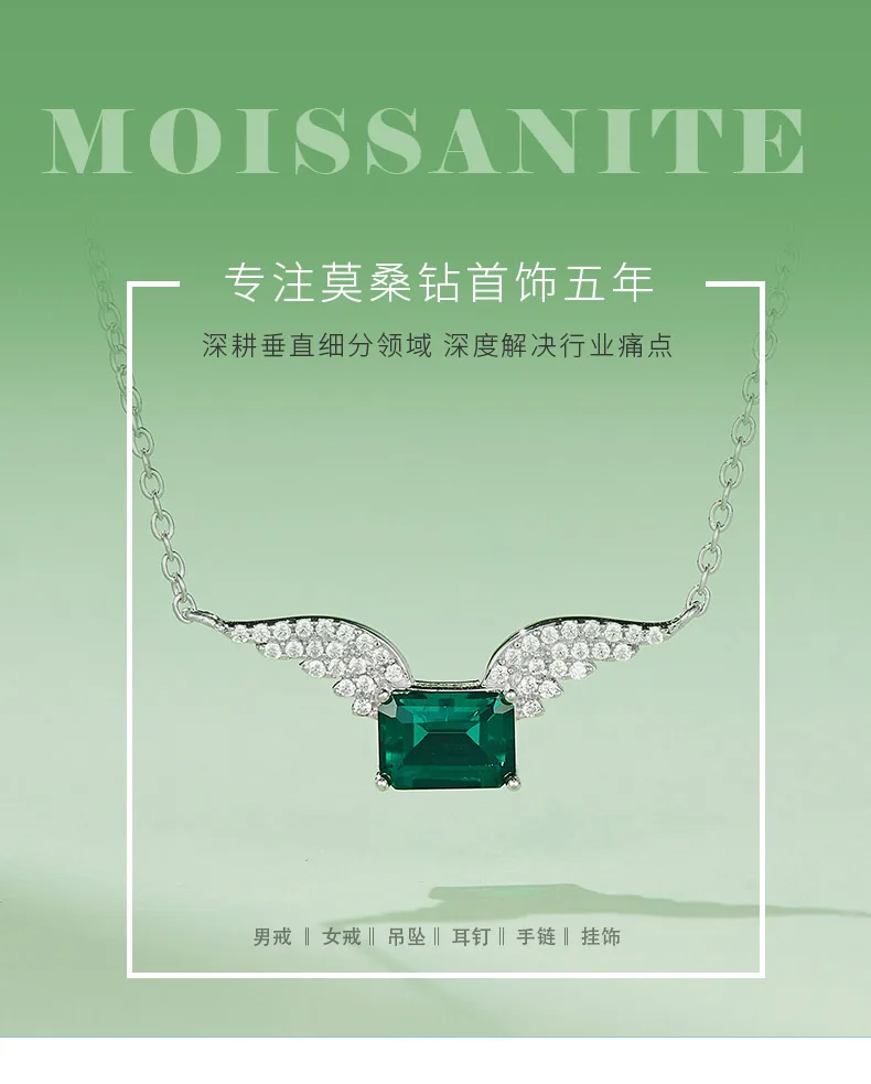 P2019798 Rectangle Lab-Grown Emerald S925 White-Gold-Plated Silver Necklace 7*5m