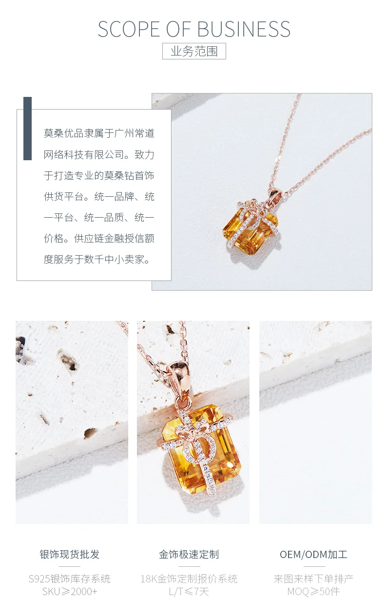300355/MP812130TP-3S925 S925 Silver 18 Rose Gold Red Natural Citrine Necklace Ce