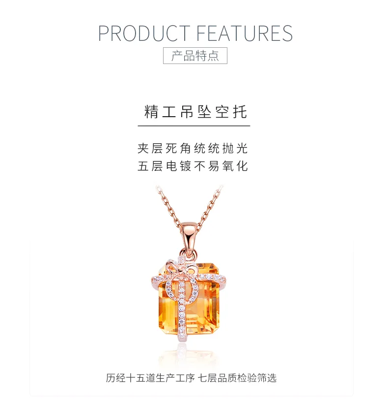 300355/MP812130TP-3S925 S925 Silver 18 Rose Gold Red Natural Citrine Necklace Ce