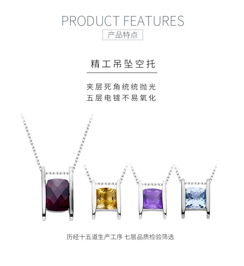 302412/N812172S925 S925 Silver 18K White Gold Garnet/ Amethyst/ Topaz Necklace d