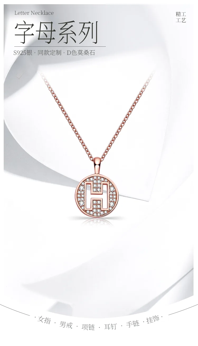 H Pendant S925 Rose-Gold-Plated Silver Moissanite Light Luxury Letter Necklace d