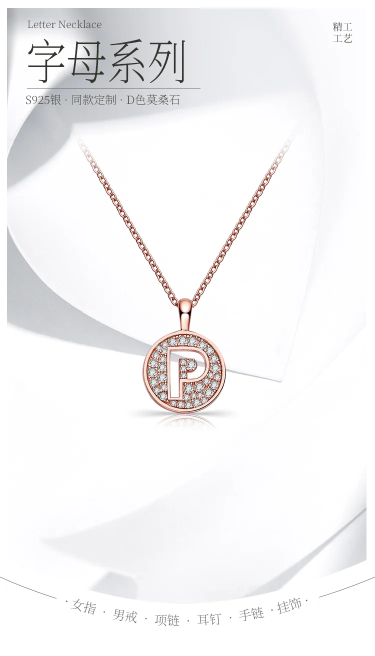 P Pendant S925 Rose-Gold-Plated Silver Moissanite Light Luxury Letter Necklace d