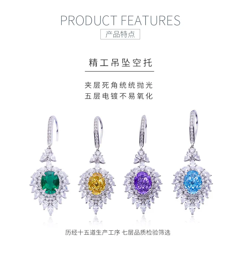 E0079 Oval High-Carbon Diamond Lab-Grown Emerald S925 White-Gold-Plated Silver E