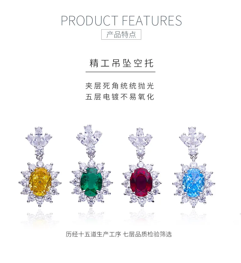 P0052 Oval High-Carbon Diamond Lab-Grown Emerald Lab-Grown Ruby S925 White-Gold-