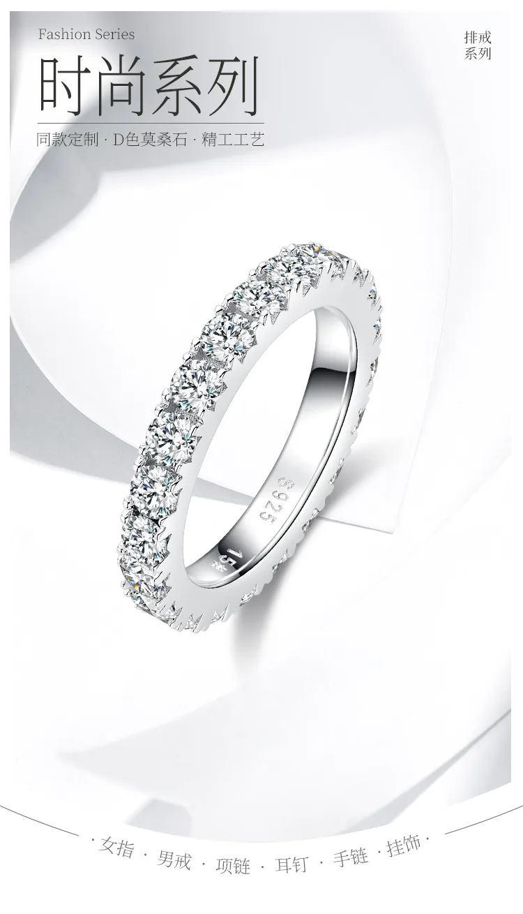 Full-Circle Ring Guard S925 White-Gold-Plated Silver Moissanite Melee Promise Ri