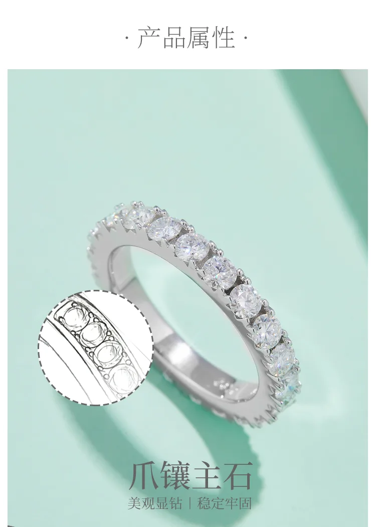 Full-Circle Ring Guard S925 White-Gold-Plated Silver Moissanite Melee Promise Ri