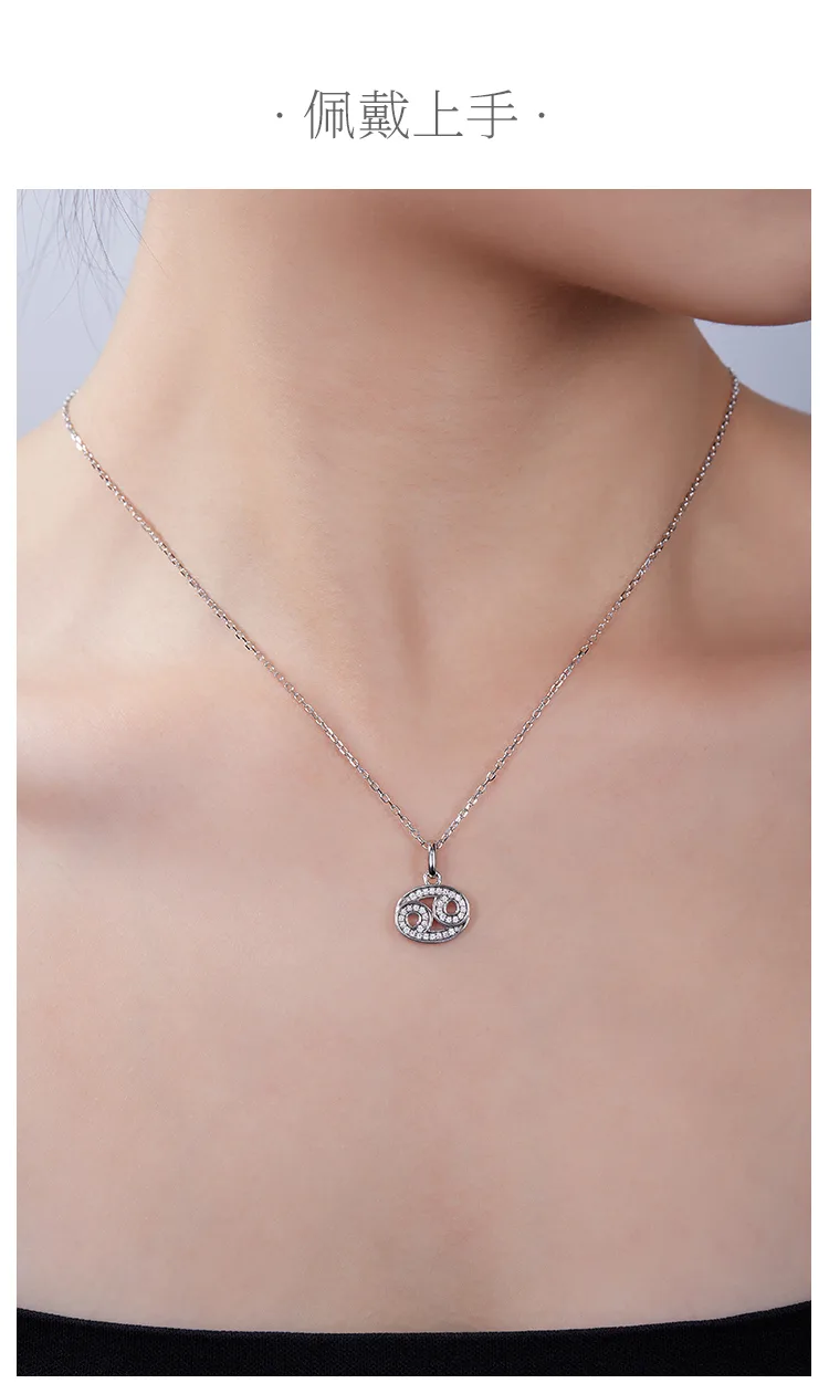 Zodiac Signs Series Cancer Moissanite Necklace detail 6
