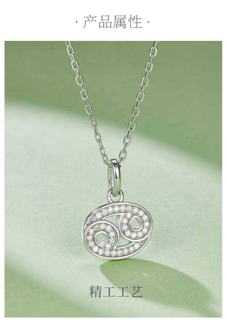 Zodiac Signs Series Cancer Moissanite Necklace detail 2