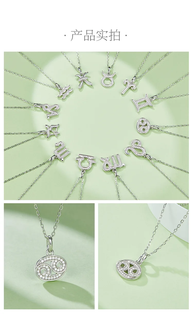 Zodiac Signs Series Cancer Moissanite Necklace detail 4