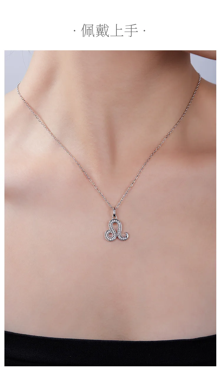 Zodiac Signs Series Leo Moissanite Necklace detail 6