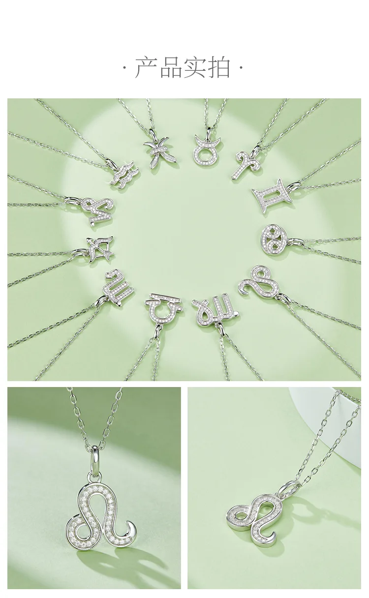 Zodiac Signs Series Leo Moissanite Necklace detail 4