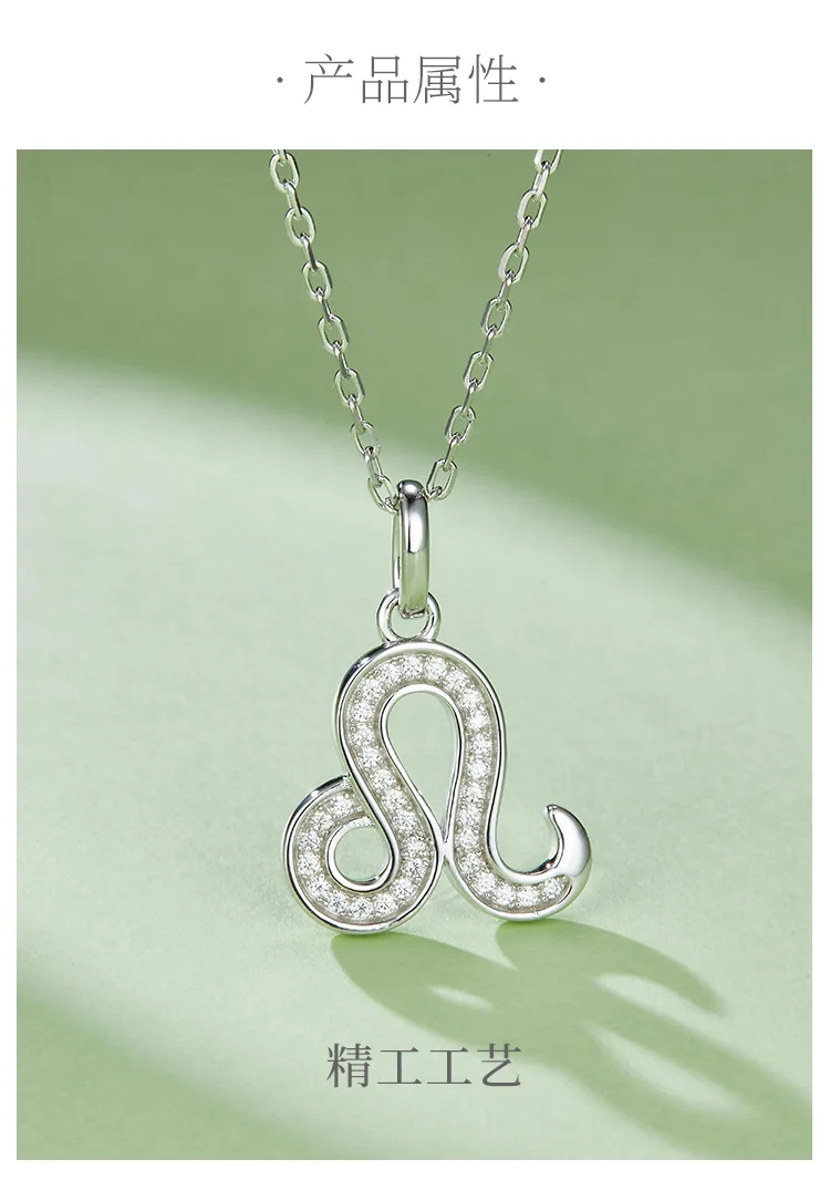 Zodiac Signs Series Leo Moissanite Necklace detail 2