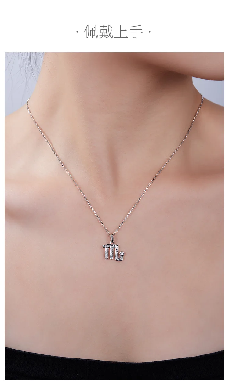 Zodiac Signs Series Scorpio Moissanite Necklace detail 6