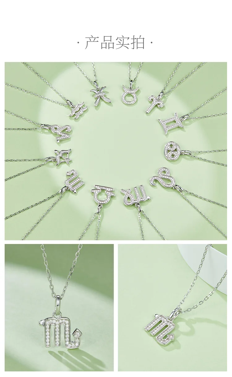 Zodiac Signs Series Scorpio Moissanite Necklace detail 4