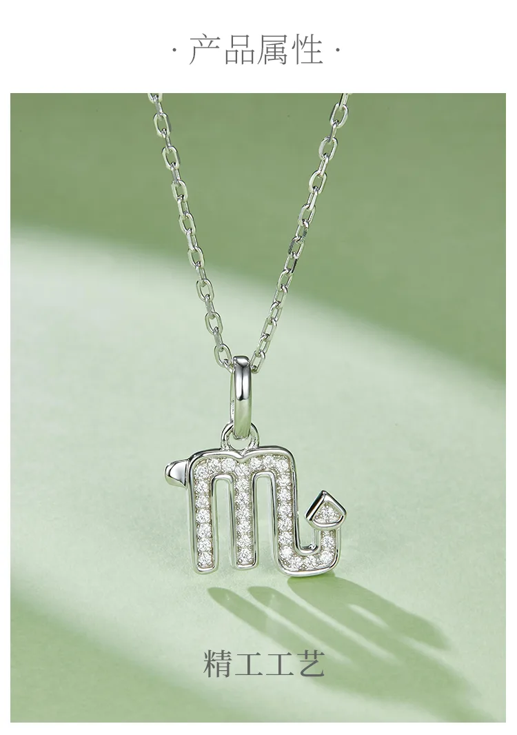 Zodiac Signs Series Scorpio Moissanite Necklace detail 2