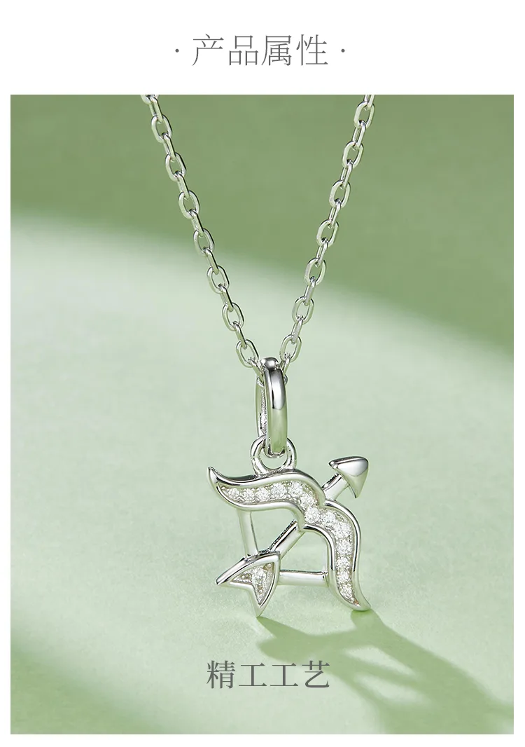 Zodiac Signs Series Sagittarius Moissanite Necklace detail 2