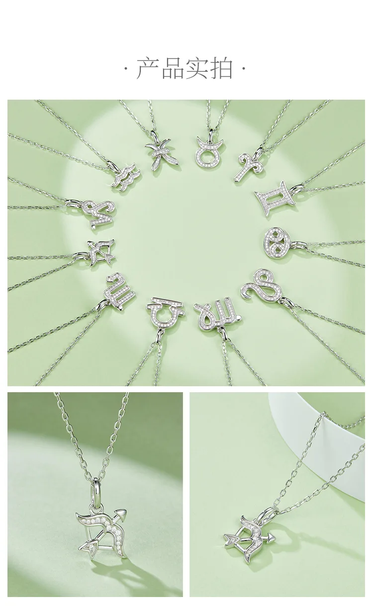 Zodiac Signs Series Sagittarius Moissanite Necklace detail 4