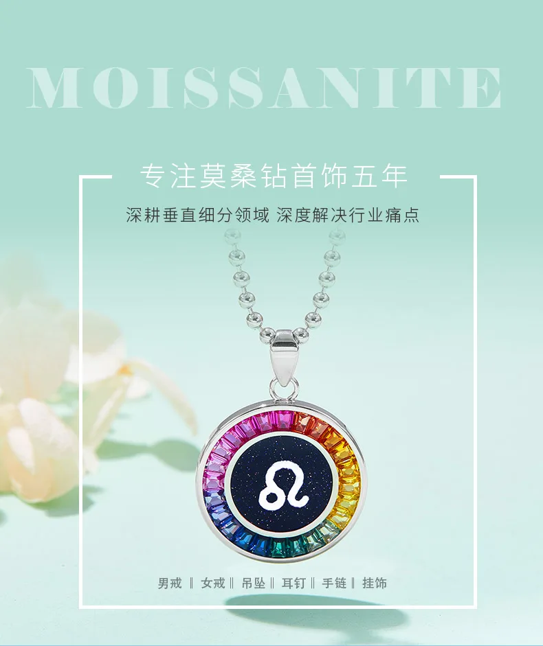 Leo Multicolor Synthetic Gemstone Horoscope Necklace S925 White-Gold-Plated Silv