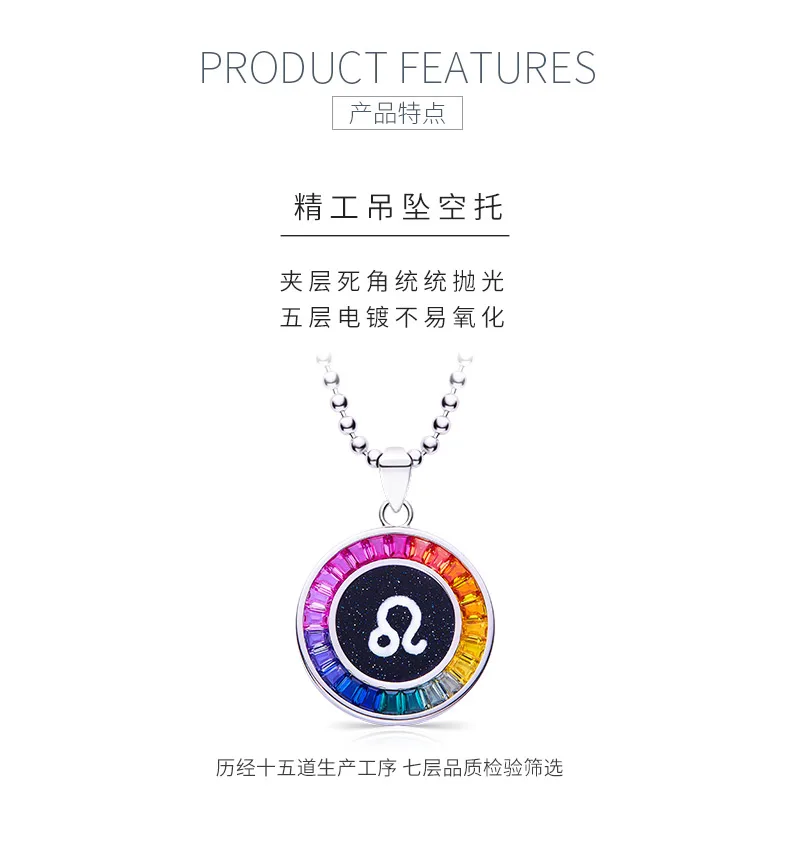 Leo Multicolor Synthetic Gemstone Horoscope Necklace S925 White-Gold-Plated Silv